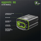 82V Bluetooth 2.5Ah Battery