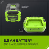 60V 8" Cordless Battery Edger w/ 2.5 Ah Battery and 3A Charger